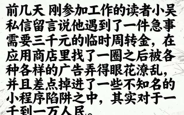 1000到10000的贷款，胪列五个新上线贷款平台门槛低软件