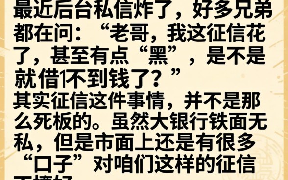 哪些借钱平台好通过，细致阐述五个不看征信无视黑白百分百下款