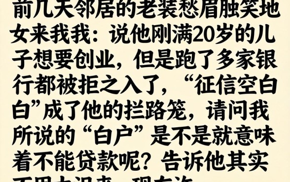 大龄白户能下的口子，枚举5个大学生可以使用的软件