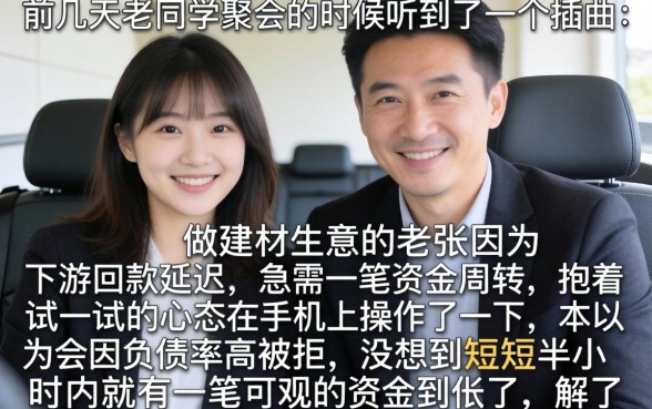 放水的大额网贷口子，遴选五个轻松借款无压力平台