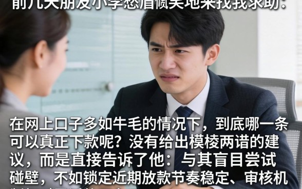 求2个下款快的口子，汇总五个11月能贷款的软件