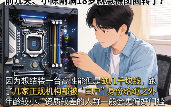 2026年下款的高炮口子，汇整五个18岁借款神器快速下款软件