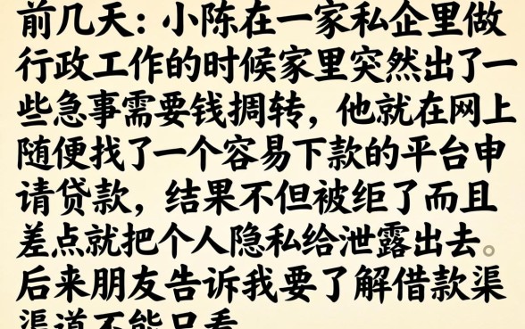 过渡借容易下款吗，罗列5个值得信赖的借钱口子