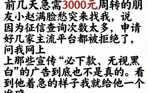 哪里有必下款口子，热忱推荐五个无视黑白100%秒下网贷软件