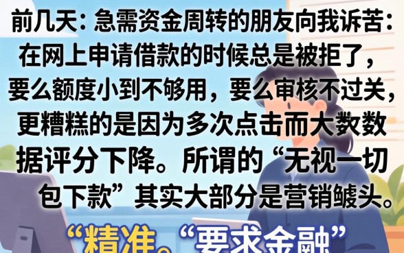 网上贷款1000，热忱推荐五个无视一切包下款的贷款