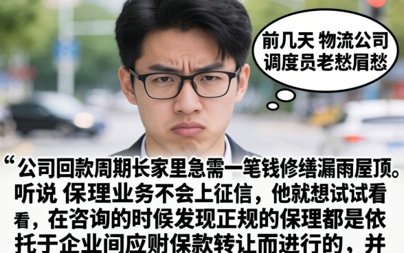 保理不上征信吗吗，概括五个不用芝麻分能借的软件