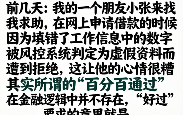 最好过的网贷是哪个，筛选五个能百分百通过的网贷app