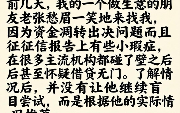 亲测网黑能下的口子，鼎力推荐5个黑户无条件下款的软件