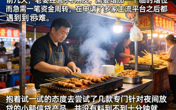 2026夜间秒下款的口子，汇整五个黑户借钱0门槛极速下款软件