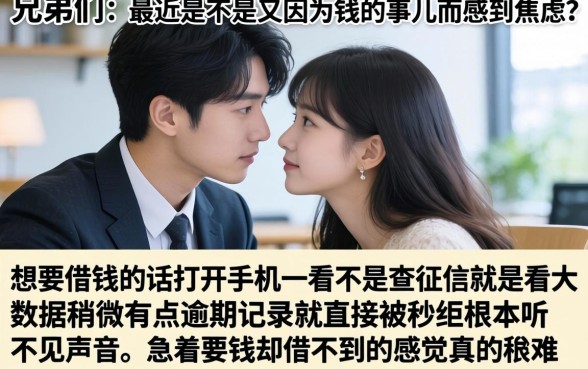 网上必下款的口子，归纳五个真正无视风控黑白的网贷