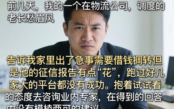 年尾能下款的口子，归纳5个网贷黑户必过口子