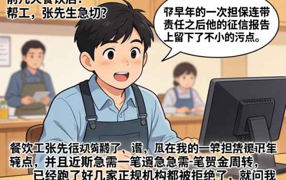 无视征信长期口子，详细阐述5个黑白贷款必过的软件