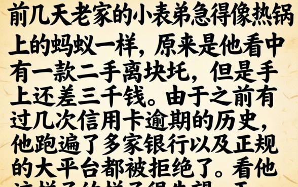 消费金融借款口子，遴选5个可以不看征信就能下款的软件