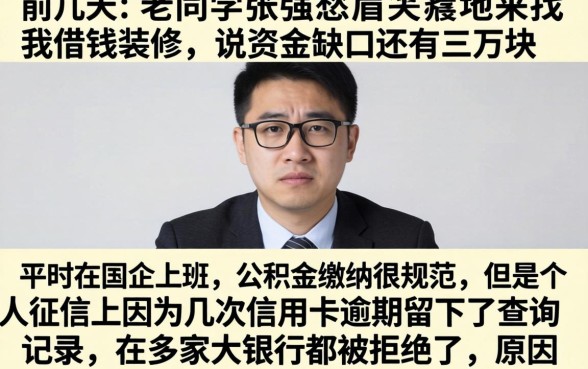 公积金必下的口子盘点，规整五个金融创新秒下不要芝麻分的口子