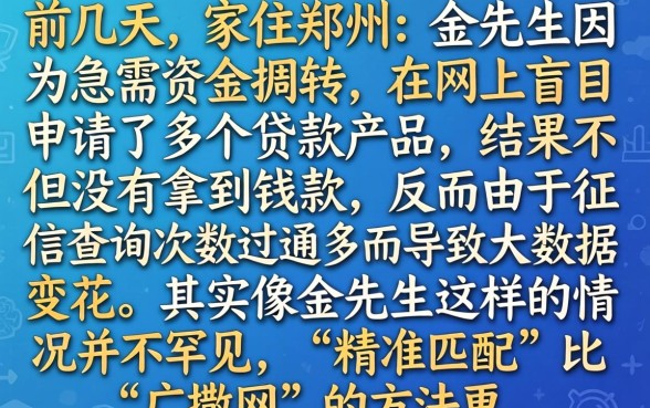 稳定下款的网贷口子,整理5个可以不看征信就能下款的软件
