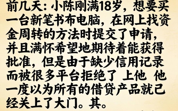 18岁借贷平台放款快不快，胪列五个凭支付宝花呗贷款的平台