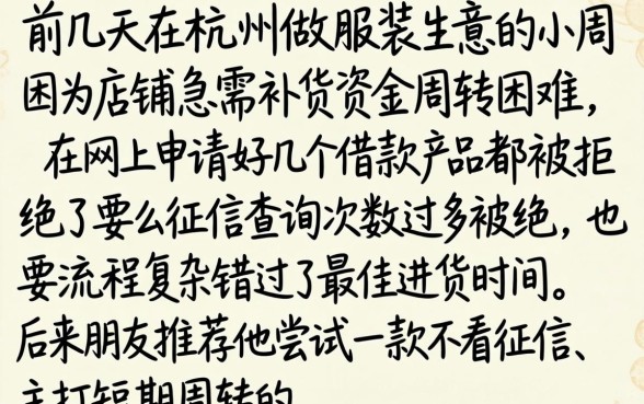 期限30天借款口子，倾情分享五个不查征信好下款的网贷app