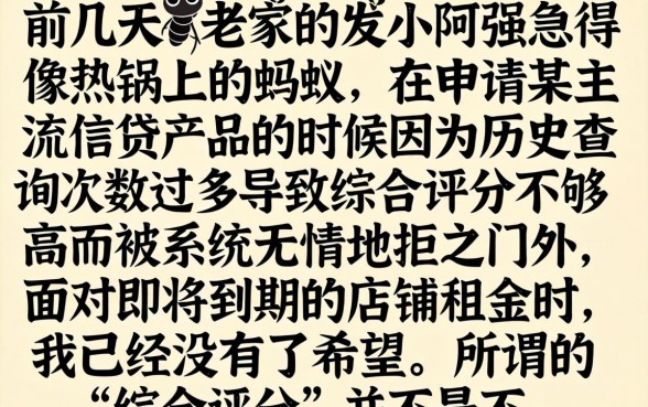 有哪几款贷款平台好，详尽说明五个无视综合评分不足的网贷