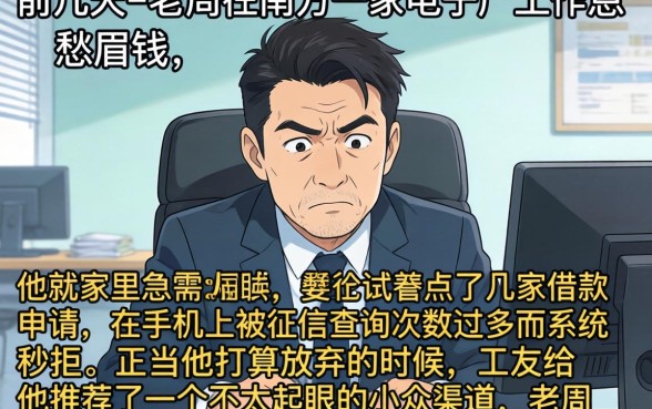 2026借款新口子百分百能下款，理出5个逾期太多仍可下款的软件