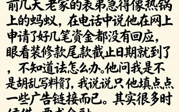 2026年买会员就能下款的口子，归集五个7月能贷款的app