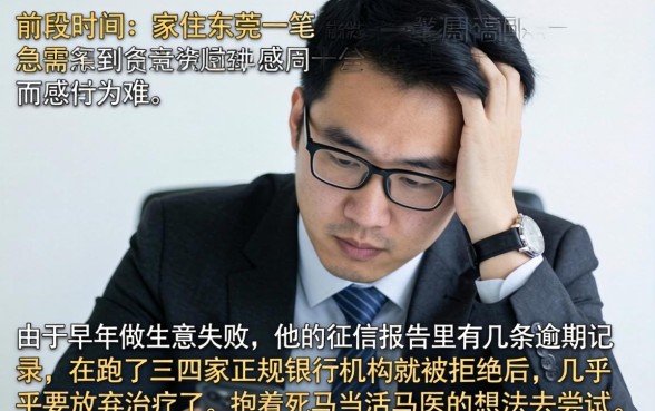 2026年714黑花口子，梳理5个百分百下款无视黑白户网贷平台