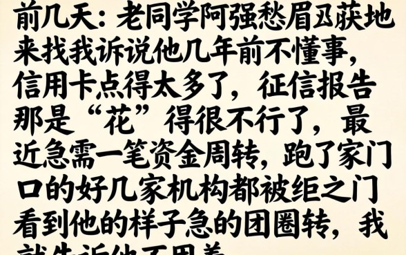 哪种借款无视征信，精选5个征信花居然都下款了的app