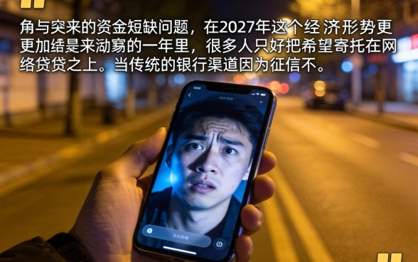 贷款小额快速放款，甄选五个无视黑白必下款的网贷软件