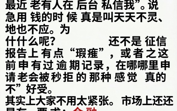 那几个借款口子好下，诚意推荐5个网黑夜间可下款的口子