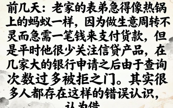 小额手机借款口子，深入剖析5个不上征信报告的贷款app