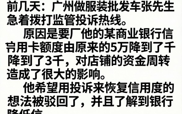 12378投诉信用卡降额有用吗，整理5个不用面签和芝麻分的贷款app