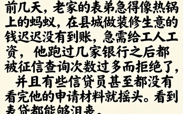 不查征信的社保网贷，概括5个审贷口子审核加快的平台