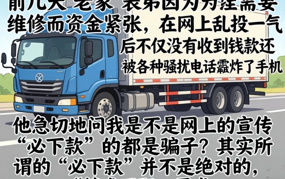 2026年必下款7天口子，精选五个无视黑户下款的口子