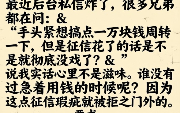 哪里能借10000，细致阐述5个大学生可以使用的口子