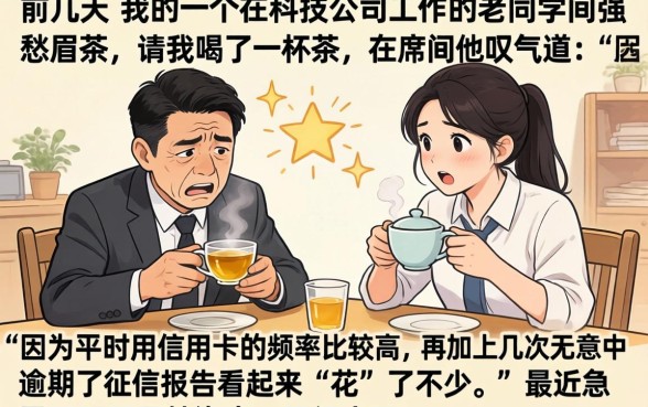 银行借款口子有哪些，热忱推荐5个征信花居然都下款了的软件