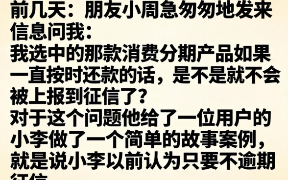 花不逾期上征信吗，枚举5个真正不查征信的贷款平台
