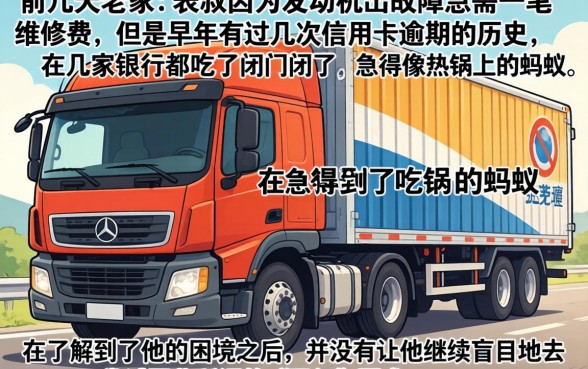 2026不查征信借款，热忱推荐5个贷款10万比较容易的口子