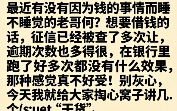 信用卡2万借款口子，归集5个百分百下款无视黑白户网贷口子