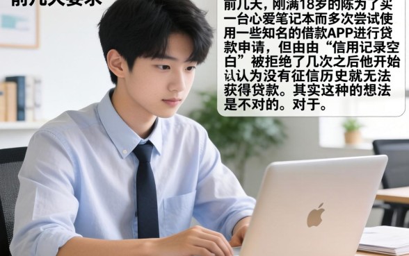 网贷新口子秒下款的，概括5个18岁借款神器快速下款口子