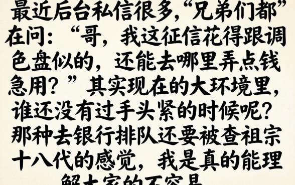 会员卡下款的口子，胪列五个贷款好做不看征信的口子