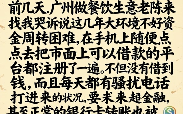 借款口子注册多了，条列5个黑户可以下的贷款app