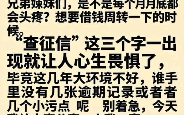 不上征信的货款口子，热忱推荐五个轻松借款无压力平台
