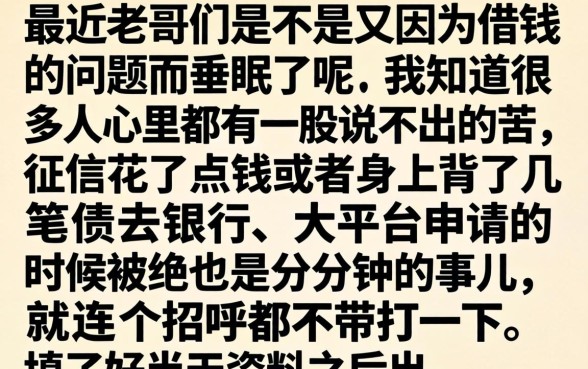 多头贷还能下的口子，甄选5个不看欠款的贷款口子