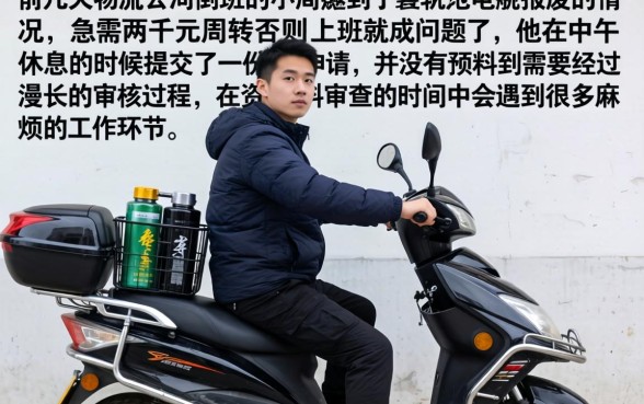 2000元当天下款的口子，概览五个可以借钱不用审核的软件