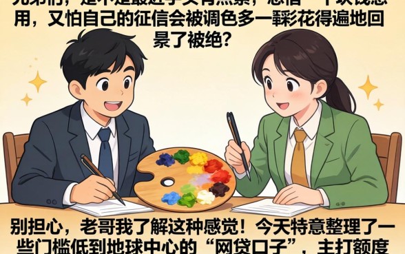 1000到2000的小额贷款，陈列5个20岁可以借钱平台不查征信的平台