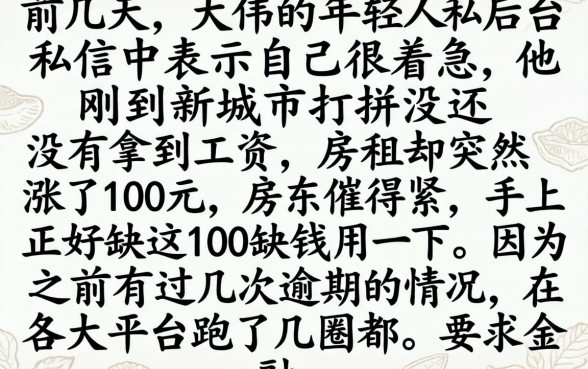 借款100元口子，详细阐述五个黑户贷款必下口子app