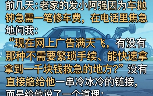 2026年必下1000的口子，汇整5个网贷平台门槛低一点的软件