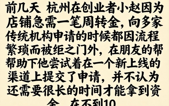 最新借款口子苹果，整理五个新号易贷速审秒下款口子