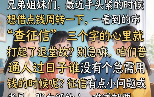 小白能贷款的口子，鼎力推荐5个5000块贷款秒下口子