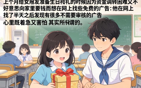 19岁好下款的网贷口子有哪些，详细阐述5个可以借钱不用审核的平台