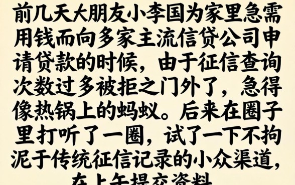 想要信用卡快速下款，汇总5个轻松借款无征信记录的app